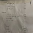 프리고 이미지