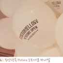 커스텀멜로우광복