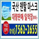 바로덴탈 이미지