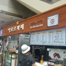 아모르커피점