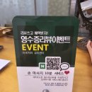 마르지아 뷰티센터