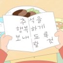 씨유증평 도안휴게소점 | 그래 넌 두 눈으로 꼭 봐야만 믿잖아 기꺼이 함께 가주지