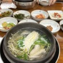 GR(부산광역시 기장군)-[이화로]-하-2 | 일광맛집 복국과 복어코스요리가 있는 일광대복집 내돈후기