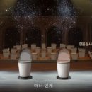 곽선영, 장승조 뮤지컬 <더매너>, 알고 보니 코웨이 룰루 비데 광고였다