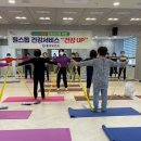 중구건강생활지원센터 이미지