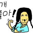 석양길518 이미지