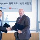 고려시스템즈 이미지