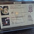 솔솥 경기광주점 | 경기 광주 맛집 솔솥 경기광주점 방문 후기