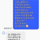 다비다옷수선리폼 이미지