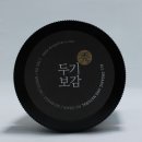 후기두기 이미지