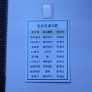 삼다숯불갈비 이미지