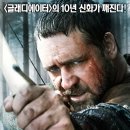 [추천영화]러셀크로우의 &#34;로빈후드&#34;(Robin Hood, 2010) &lt;스포&gt;