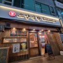 [남양주] 남양주 호평동 양갈비 맛집 내돈내산 후기 :) 소양식탁 (올해만 네 번째 방문😉)