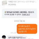 앗싸마켓 이미지