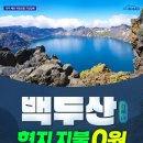 구구여행사 이미지