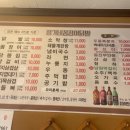 황가네꼼장어닭발숯불구이 이미지
