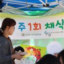 빛고을교육문화협동조합달려 이미지