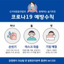 신가네 정읍국밥 이미지
