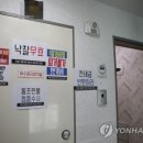 '빌라왕'이 부른 공공임대 열풍…세자릿수 경쟁률 수두룩 이미지