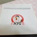 처갓집통닭