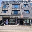 대구 행사떡 잘하는 대표 떡집 대한민국떡방