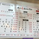 곤지함할매소머리국밥 네이버블로그