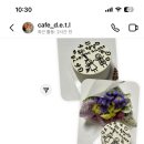 두잇투릿 이미지