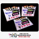 이주희미용실 - 아산시 탕정면로 443 | 이주희미용실