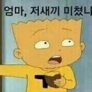 장원가 이미지