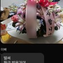 금수세탁 | [S2E03] 기초체력이 부족해