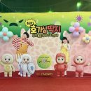 어울림스낵바
