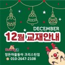 현대예은유치원 이미지