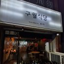 문화서로 23번길 이미지