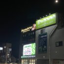 아산맛집 명륜진사갈비 풍기점 내돈내산 솔직후기