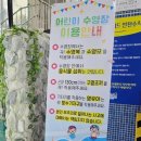 도곡원네스 스파,리조트 이미지