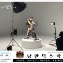 서귀포낭만족발 이미지