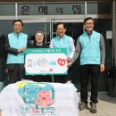 사랑의 효의원