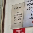 삼정식당 이미지