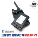 (주)엠텍통신 이미지