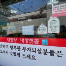 대보양평해장국 이미지