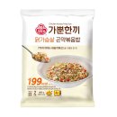 오뚜기냉동식품 주식회사 이미지