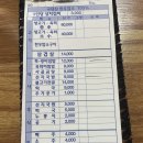 남평식당 이미지