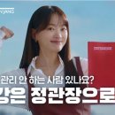 제일기획 이미지