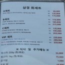 삼경전자 이미지