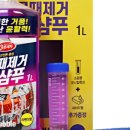 리치자동차용품 이미지