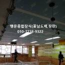 무광프라자 이미지