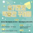 검단선사박물관(2) 이미지