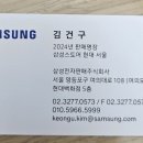 한방스토어