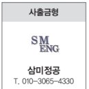 부일자동차공업사 이미지