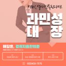 송파경희한의원 이미지